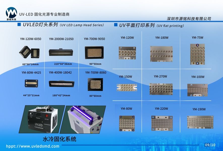 shenzhen yuanming co., ltd 製造者の生産ライン
